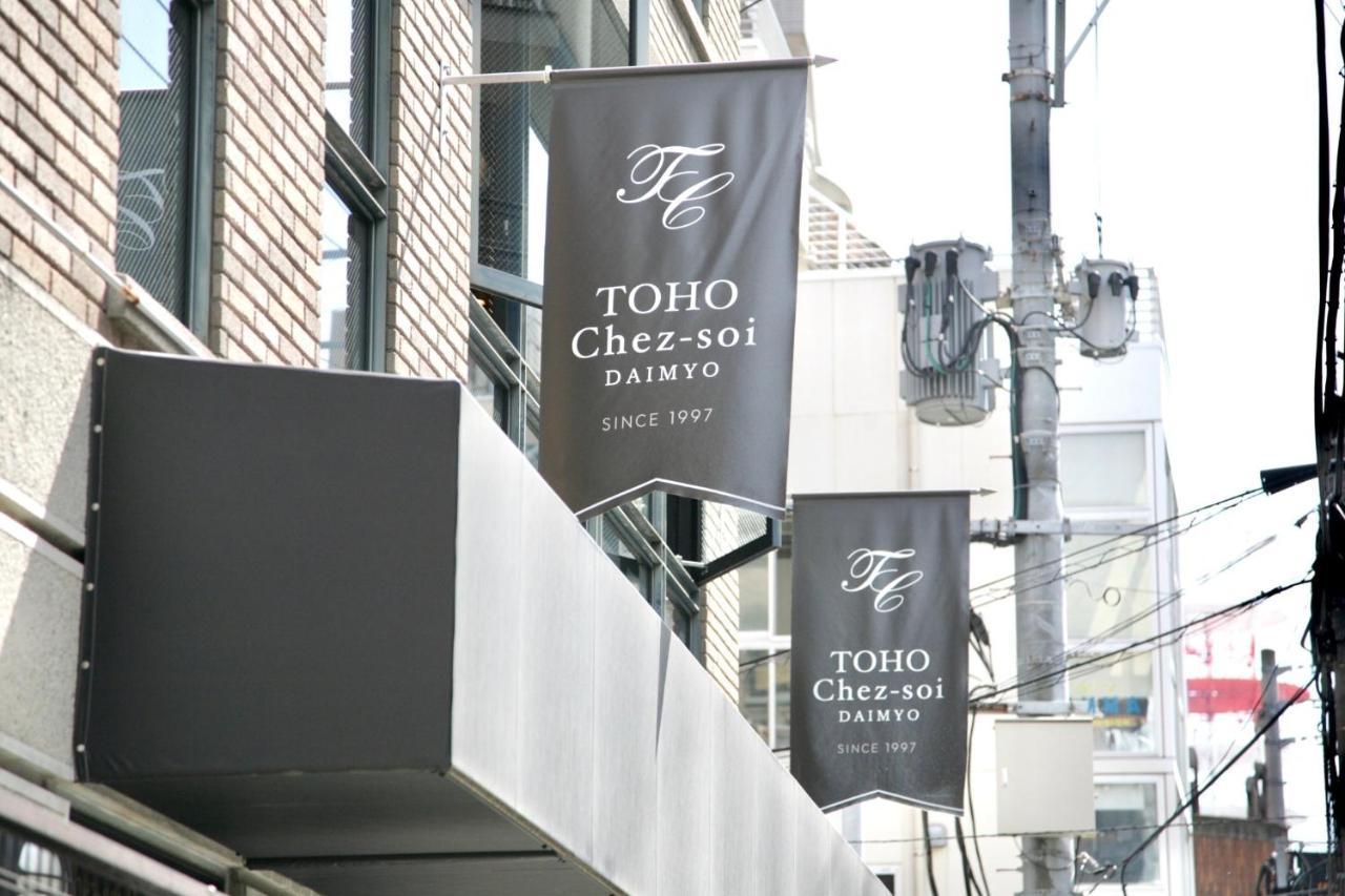 Toho Hotel Fukuoka Tenjin / Vacation Stay 78155 Luaran gambar
